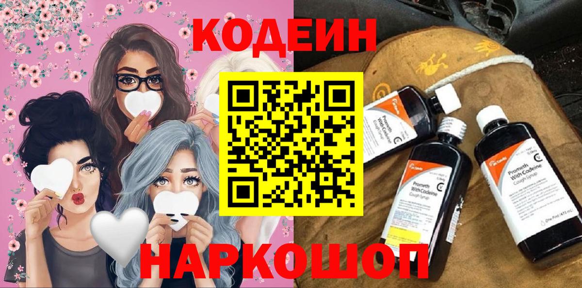 Лсд 25  Гашиш  Вход с VPN  Новокубанск  Меф   Бошки Шишки  Cocaine 