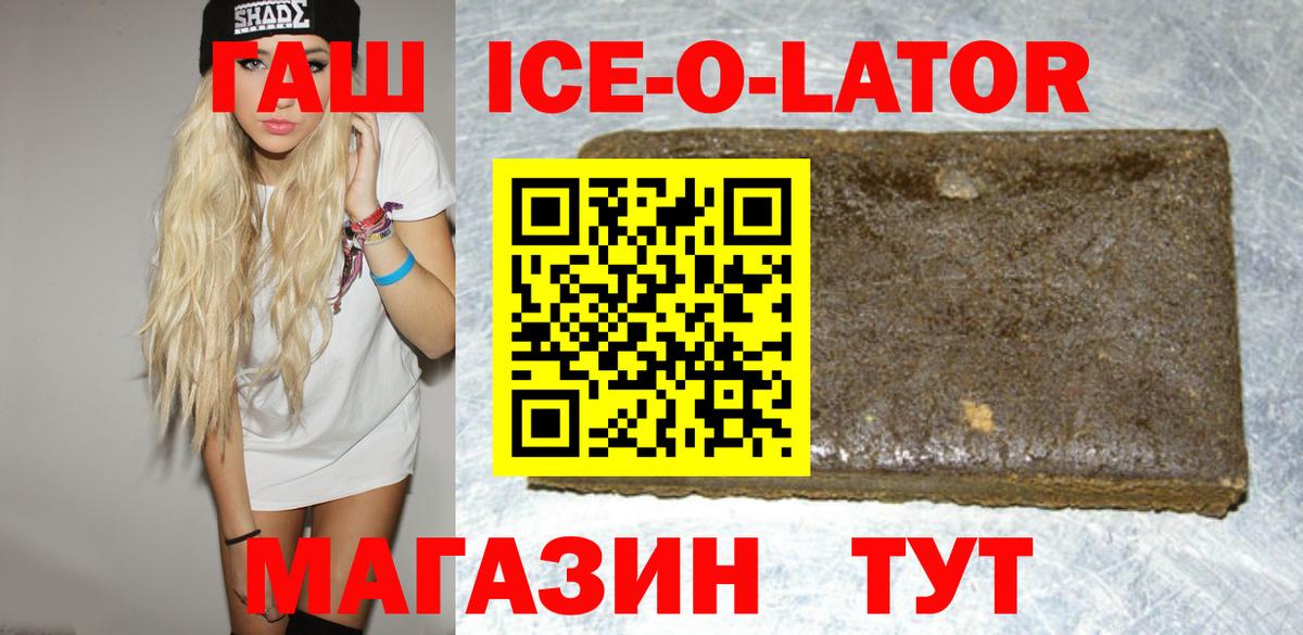 Марихуана Новокубанск