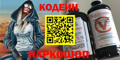 каннабис Обь