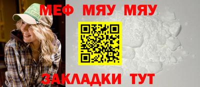 прущие грибы Нягань