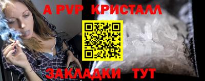 каннабис Обь