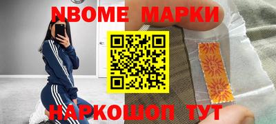 каннабис Обь
