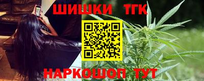 каннабис Обь