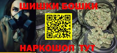 каннабис Обь
