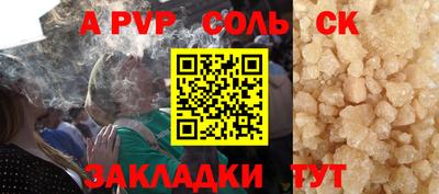 прущие грибы Нягань