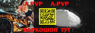 a pvp Обнинск