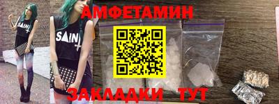 прущие грибы Нягань