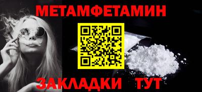 каннабис Обь