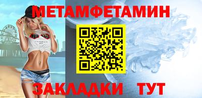 прущие грибы Нягань