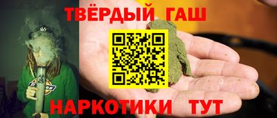 каннабис Обь