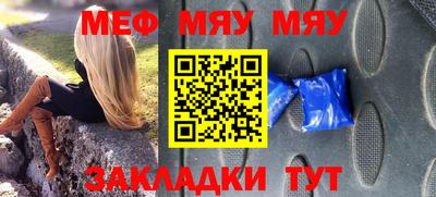 прущие грибы Нягань