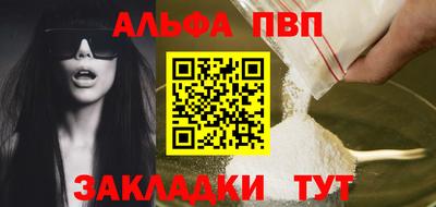 каннабис Обь