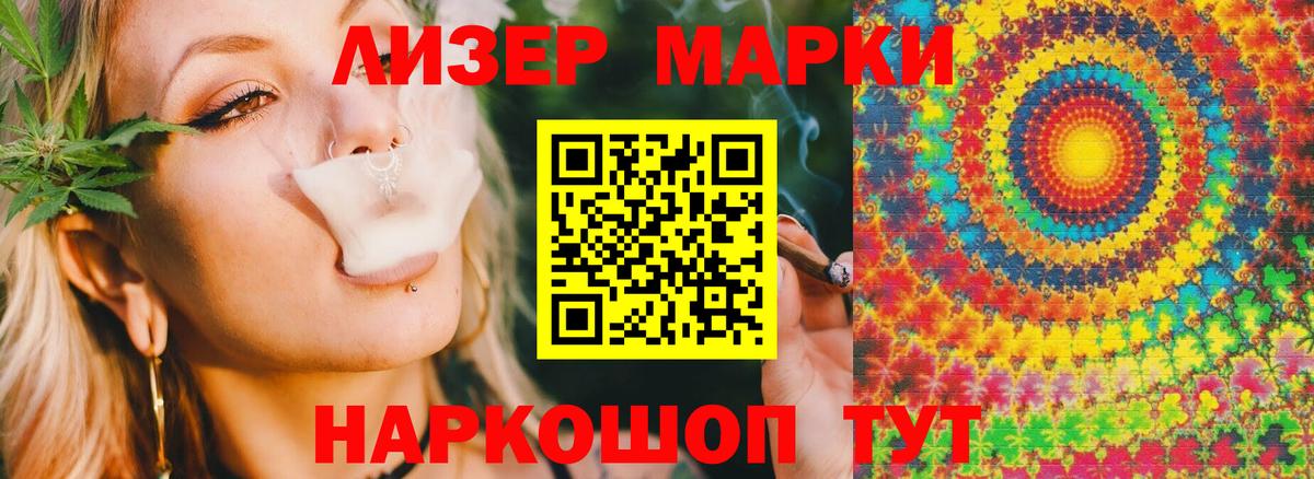 Новокубанск  ЛСД экстази ecstasy  Вход с VPN  Лсд 25 экстази ecstasy 
