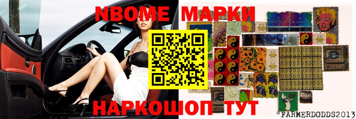 LSD-25 экстази ecstasy Новокубанск