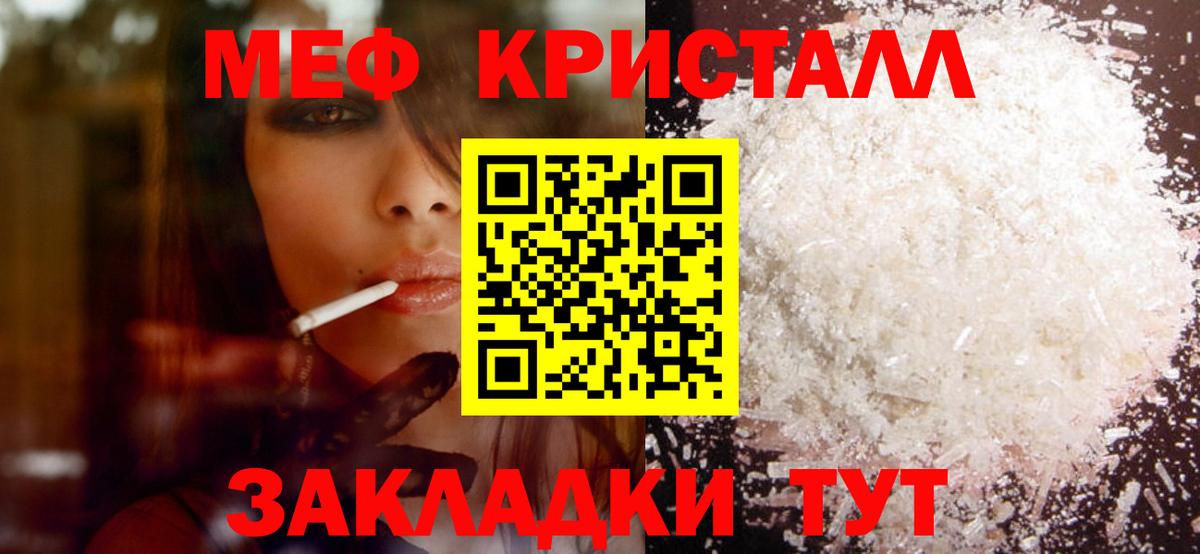   ONION  МЕФ  Вход с VPN  Новокубанск  МЯУ-МЯУ 4 MMC  Меф 4 MMC 