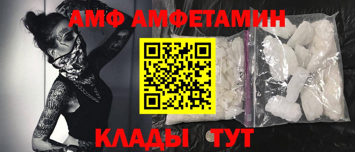Метамфетамин пудра Новокубанск