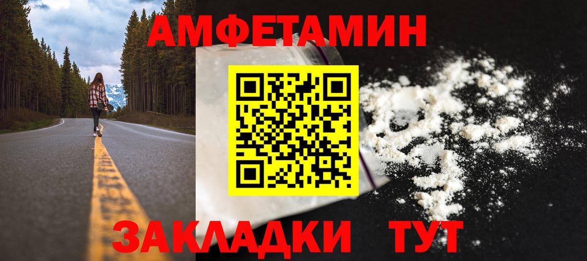 Метамфетамин мет  Метамфетамин мет  Вход с VPN  Новокубанск 