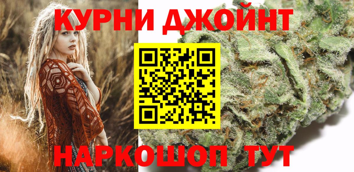 Конопля MAZAR  Бошки марихуана Amnesia  Бошки марихуана AK-47  Новокубанск  Вход с VPN  Каннабис OG Kush 